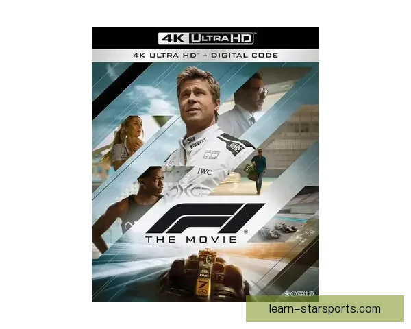 F1新赛季格局生变豪门对决再掀冠军悬念风暴车队争锋车手命运走向