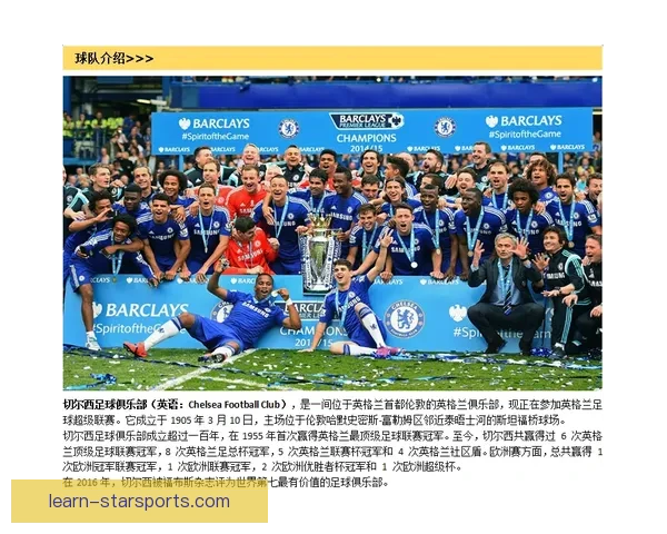 德比郡俱乐部百年兴衰与英格兰足球荣耀征程全景解析历史纵横展望