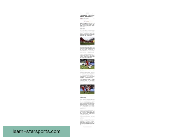 新赛季风云再起豪门博弈升级国脚表现牵动球迷目光与联赛走向成为焦点 新赛季风云再起豪门博弈升级国脚表现牵动球迷目光与联赛走向成为焦点