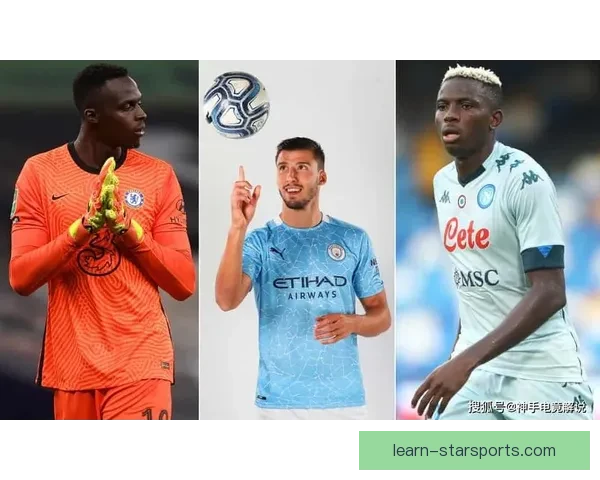 《国际足球最新动态：欧洲五大联赛争冠形势激烈球员转会市场风云再起》