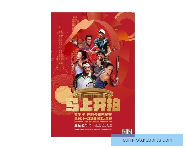 新赛季网球巡回赛群星争锋年轻球员崛起与老将荣耀交织引爆全球关注